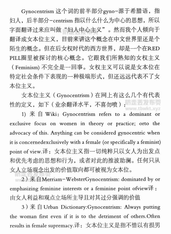 柯李思Chris《红丸觉醒1.0》PDF电子书