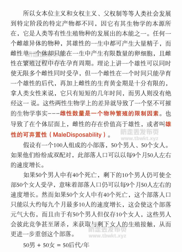 柯李思Chris《红丸觉醒1.0》PDF电子书