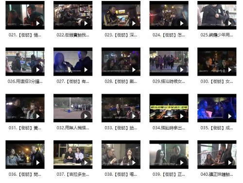 搭讪大师TV:Chris公开课程(不断更新中)