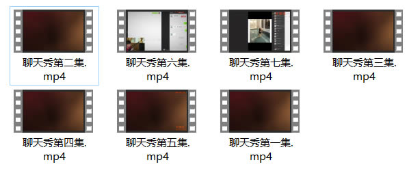 浪迹《浪迹聊天秀》视频课程