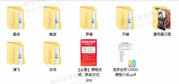 绅士派全套聊天记录