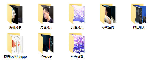 陈大力《现场游戏大师2.0》视频课程