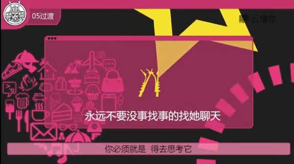 靖源《朋友朋友圈快速吸引女神》视频课程