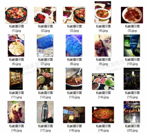 微信朋友圈:展示面素材(仅供参考)