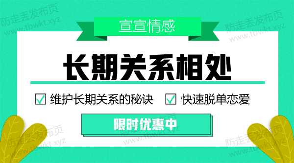 宣宣《长期关系相处》视频课程