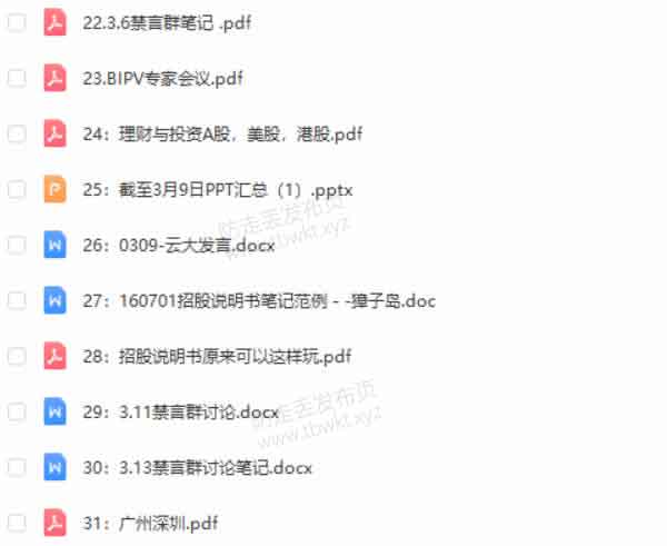 惊云的人生进阶思维课【第五期】
