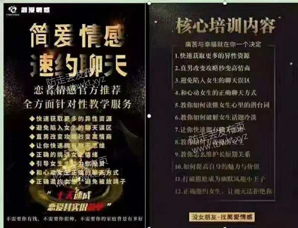 欧阳浮夸《7天特训营》视频课程