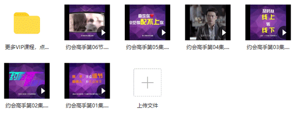 柯李思Chris《魅力系统》视频课程