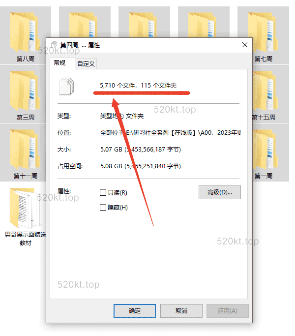 男哥恋爱教育《100天男哥展示面2.0》课程百度网盘下载