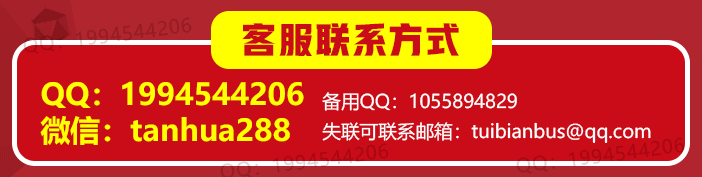 蜕变精品网